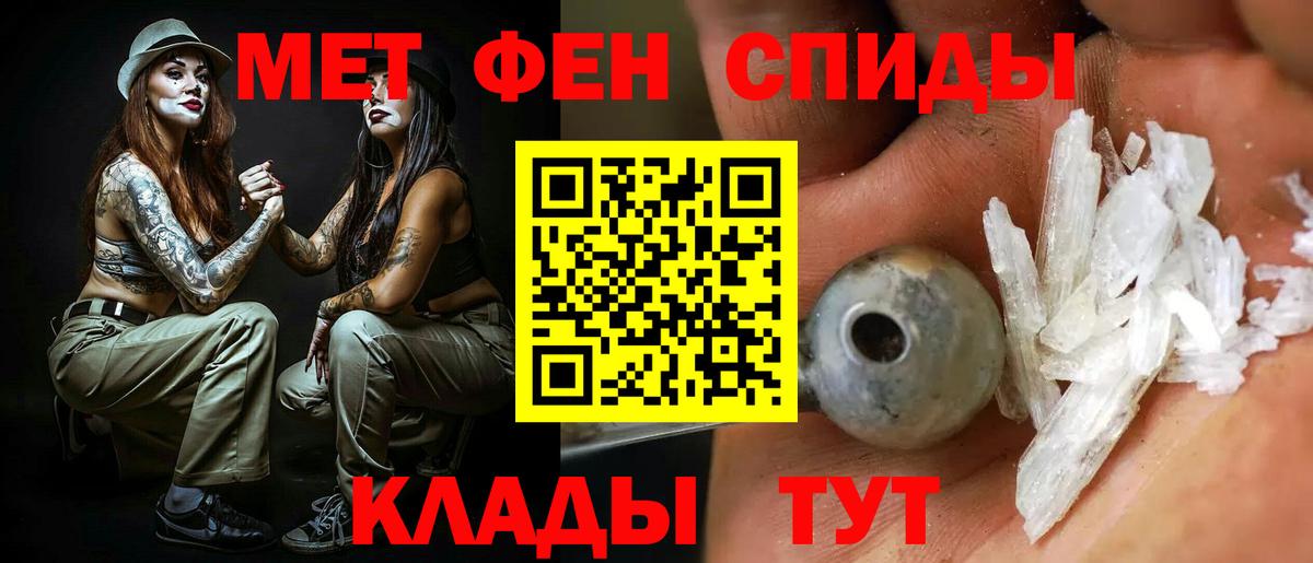 Amphetamine  Вход с VPN  Семилуки  АМФ 98% 