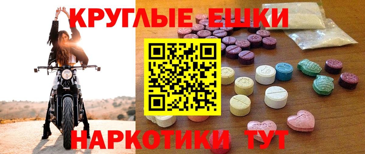 ЭКСТАЗИ Punisher Семилуки
