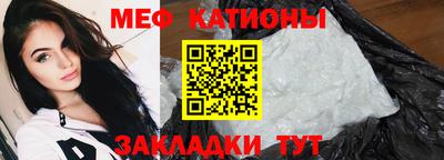 крисы Рыбинск