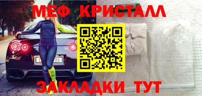 мескалин Пугачёв