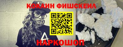 крисы Рыбинск