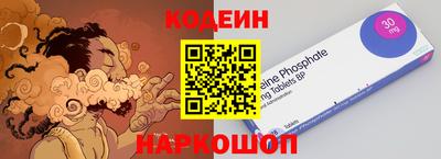 крисы Рыбинск