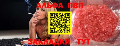 мескалин Пугачёв