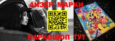 марихуана Пушкино