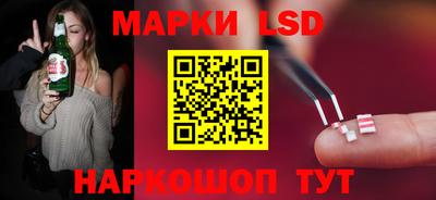 марихуана Пушкино