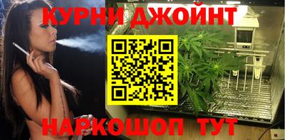 соль курить ск Рузаевка