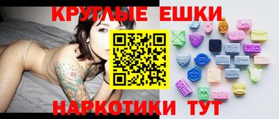 марихуана Пушкино