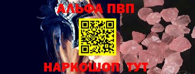 мескалин Пугачёв