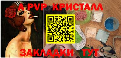 мескалин Пугачёв