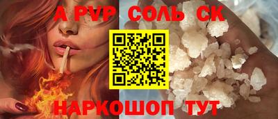стаф Рязань