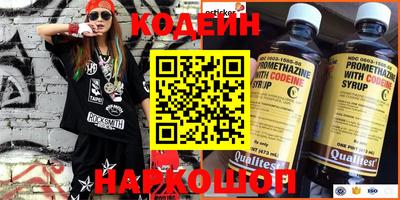 мескалин Пугачёв