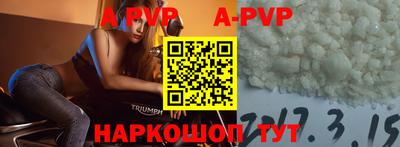 мескалин Пугачёв