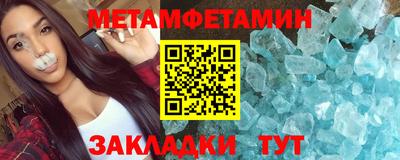 марихуана Пушкино