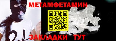 стаф Рязань