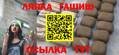 марихуана Пушкино
