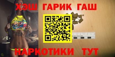 крисы Рыбинск