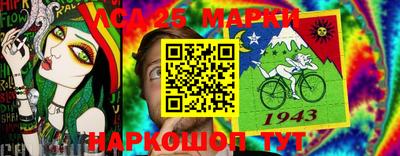 мескалин Пугачёв