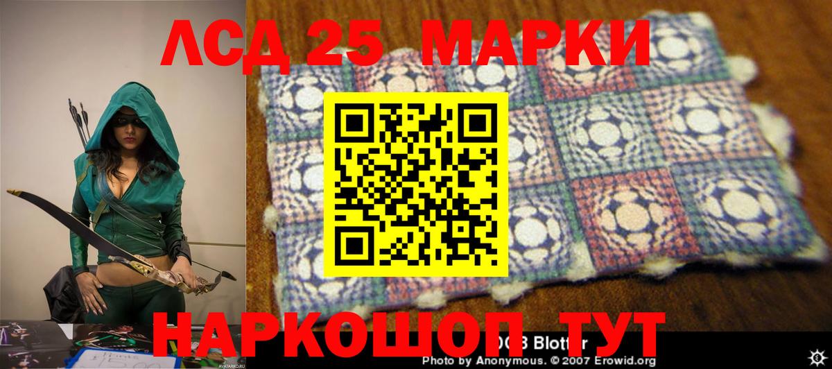   зеркало  LSD-25 экстази ecstasy  Вход с VPN  Семилуки  ЛСД экстази ecstasy 
