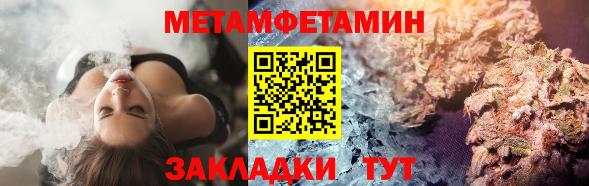 Семилуки  Метамфетамин витя  Вход с VPN 