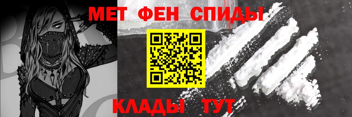 Метамфетамин витя Семилуки