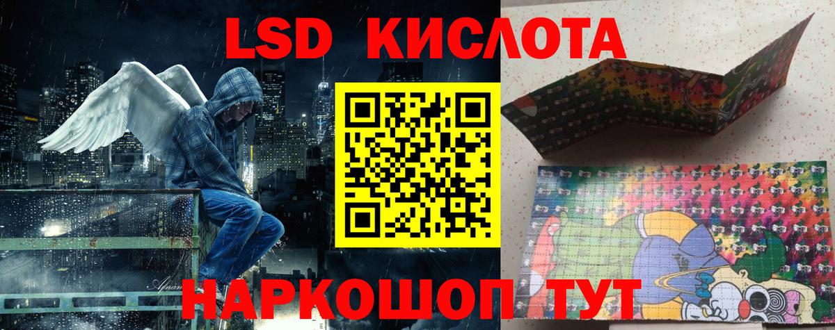 Семилуки  Марки NBOMe 1500мкг  Вход с VPN 