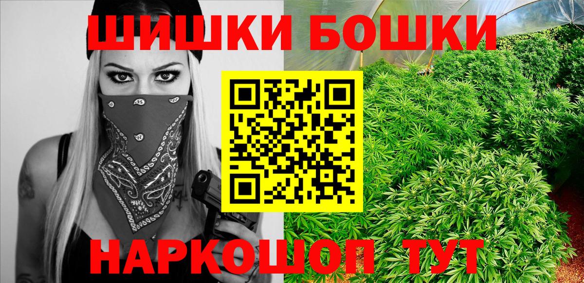 Конопля конопля  Шишки марихуана сатива  Семилуки  Шишки марихуана марихуана  Бошки Шишки Amnesia  Вход с VPN 